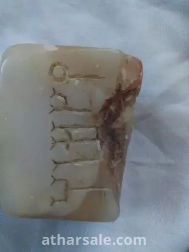 قطع اثرية قديمه نادرة