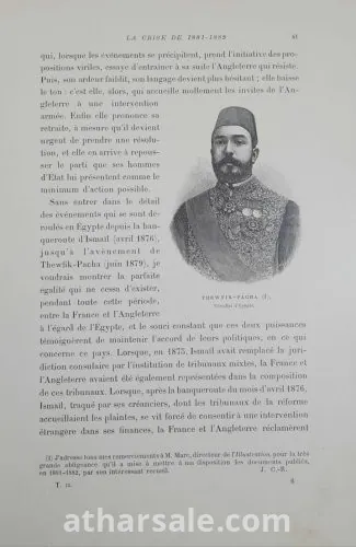 تاريخ قناة السويس طبعة 1901