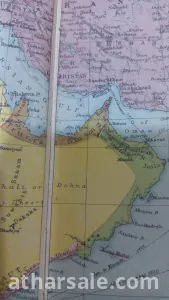 أطلس العالم 3