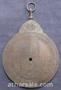 اسطلاب فلكي للعالم عبد الأئمة 4