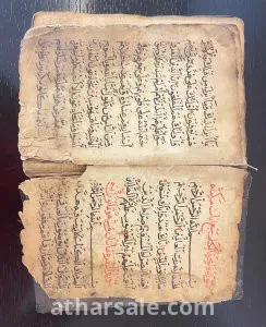 مخطوطة قرانية قديمة جدا