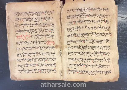 مخطوطة قرانية قديمة جدا