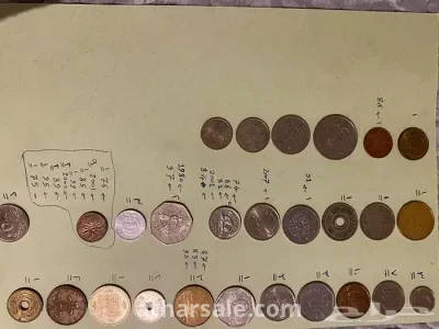 عملات قديمة للبيع