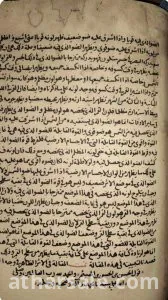 مقالة الحسن بن الهيثم فى مائية الاثر الذى فى وجه القمر 3