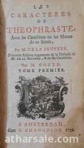 شخصيات ثيوفراسطس طبعة 1739