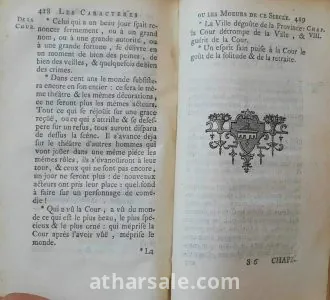 شخصيات ثيوفراسطس طبعة 1739 4