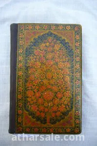 Beautiful Quran Kareem for Sale 12