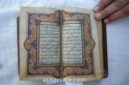 Beautiful Quran Kareem for Sale 10