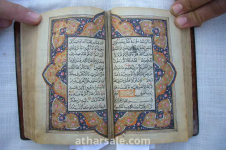 Beautiful Quran Kareem for Sale 9