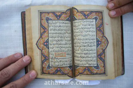 Beautiful Quran Kareem for Sale 7