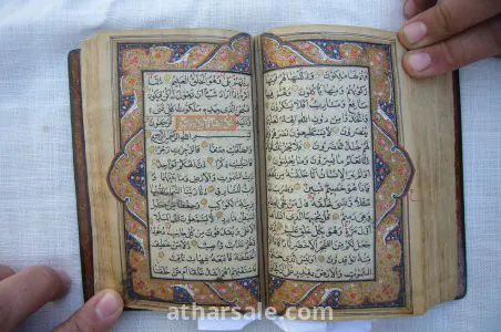 Beautiful Quran Kareem for Sale 6