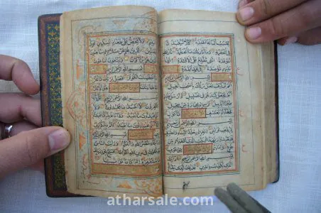 Beautiful Quran Kareem for Sale 3