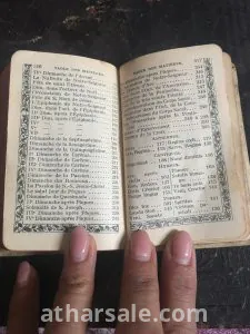 خولاجى باللغة الفرنسية نادر وقيم 3