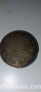 ريال سعودي عام 1370 للبيع
