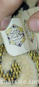 اصغر مصحف خط اليد ورق كتان تاريخ ١٧٠٠ التفصيل علي وتاس باس 01028378523 5