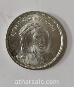 جنيه فضه للملك فيصل تخليد وفاة