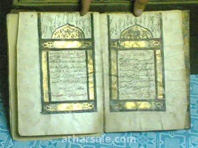 مصحف بخط اليد داخل صندوق خشب من حوالي 400عام نادر جدا 7
