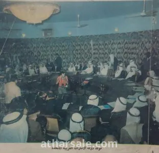 مجلة العربي مولد دولة الامارات 3