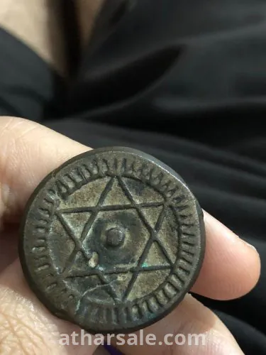 العملة النقدية السداسية و التي يعود اصل تاريخها الى عهد المرينيين الدين حكمو المغرب من 1244م الى 1465م وهذه العملة كانت سنة 1288م كما هو منقوش على ظهرها
