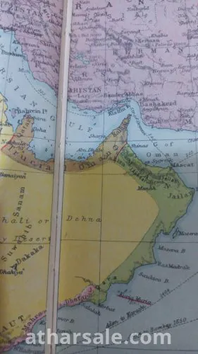 أطلس العالم