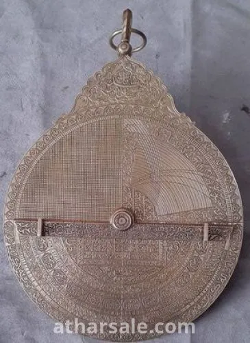 اسطلاب فلكي للعالم عبد الأئمة