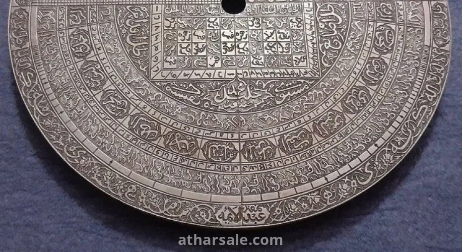 اسطلاب فلكي للعالم عبد الأئمة