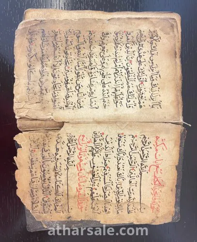 مخطوطة قرانية قديمة جدا