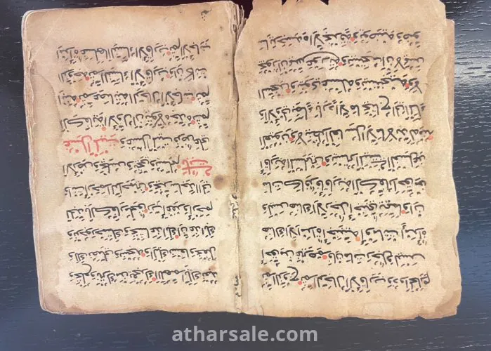 مخطوطة قرانية قديمة جدا