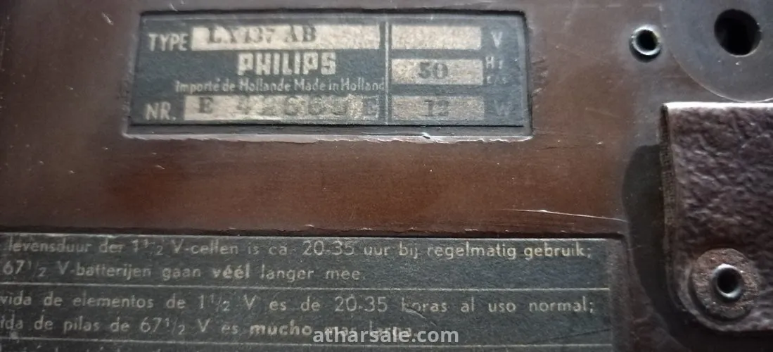 راديو فيليبس الهولندي من 1954