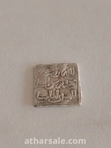عملة من عهد الموحدين نادرة فضية