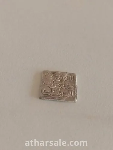 عملة من عهد الموحدين نادرة فضية