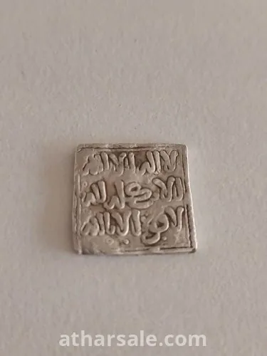 عملة من عهد الموحدين نادرة فضية