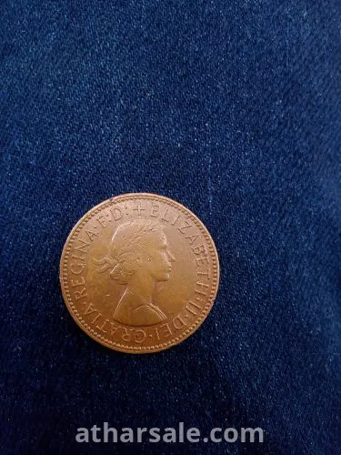 عملة الملكة اليزابيث 1971
