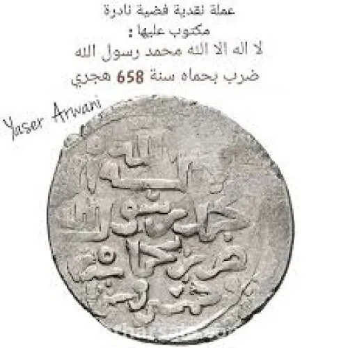 سورية تركيا اللبنان