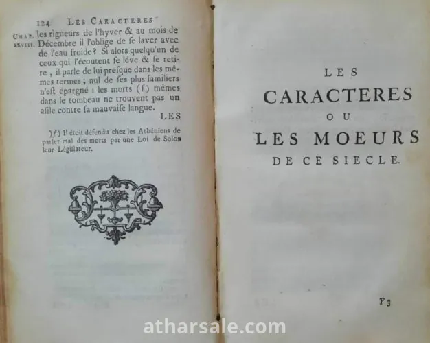 شخصيات ثيوفراسطس طبعة 1739