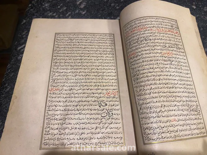 شرح لامية العجم للصفدى