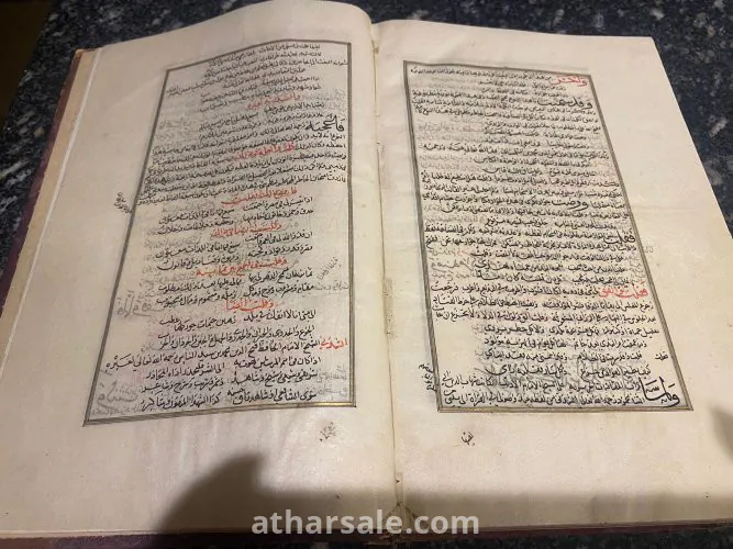 شرح لامية العجم للصفدى