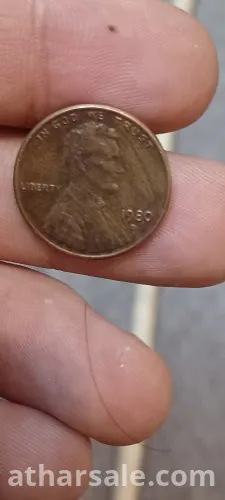 عمله نادره سنت