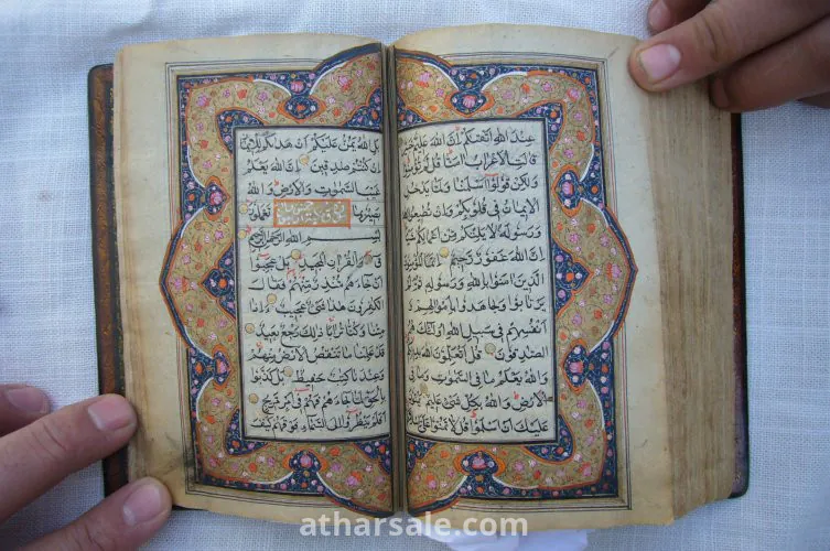 Beautiful Quran Kareem for Sale