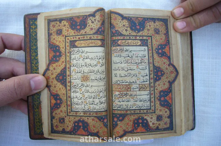 Beautiful Quran Kareem for Sale