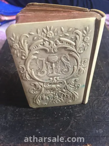 خولاجى باللغة الفرنسية نادر وقيم