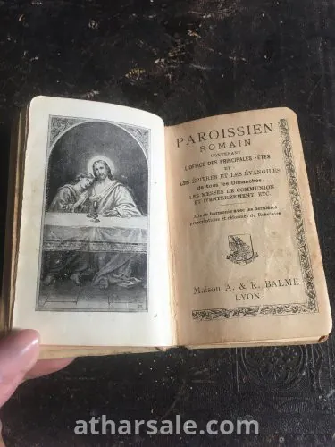 خولاجى باللغة الفرنسية نادر وقيم