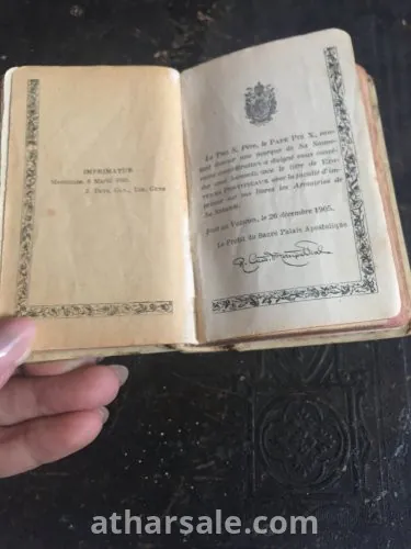 خولاجى باللغة الفرنسية نادر وقيم