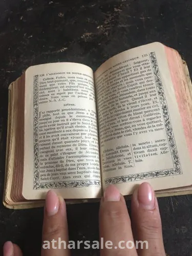 خولاجى باللغة الفرنسية نادر وقيم