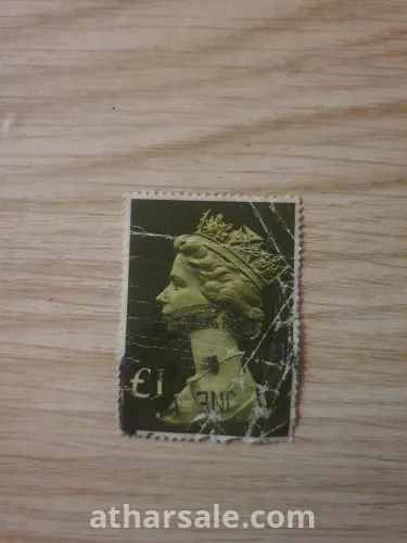 طوابع نادره