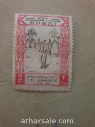 طوابع