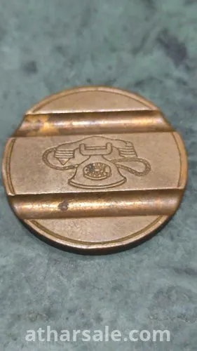 كوين التليفونات في دولة ايطاليا عام 1978