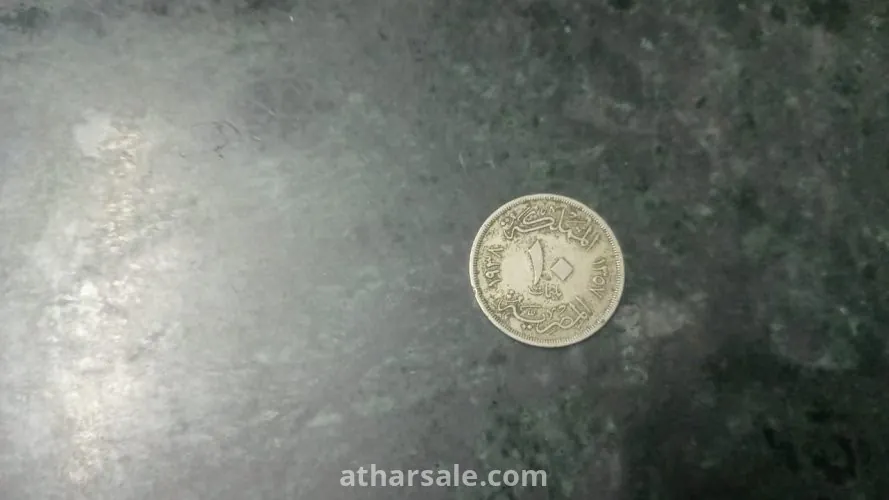 Egyptian coin from the era of King Farouk I of Egypt in 1938 AD for sale