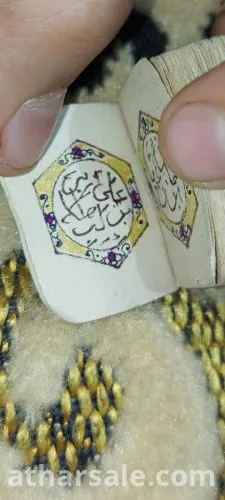 اصغر مصحف خط اليد ورق كتان تاريخ ١٧٠٠ التفصيل علي وتاس باس 01028378523
