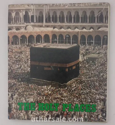 الاماكن المقدسة-THE HOLY PLACES